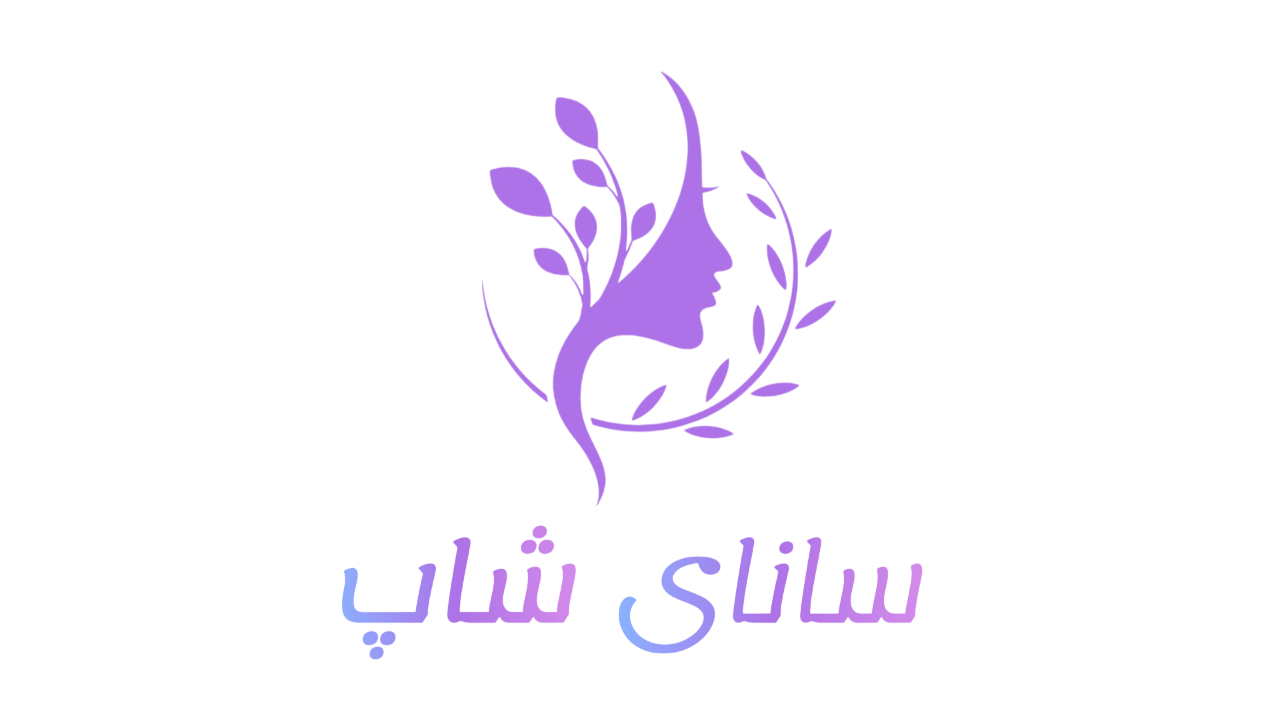 سانای شاپ | لوازم آرایشی بندرعباس